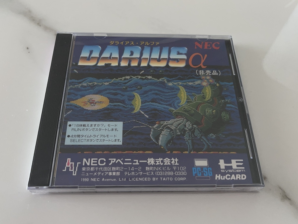 Yahoo!オークション - ダライアスアルファ PCエンジン Yahoo!オークション - ダライアスアルファ PCエンジン