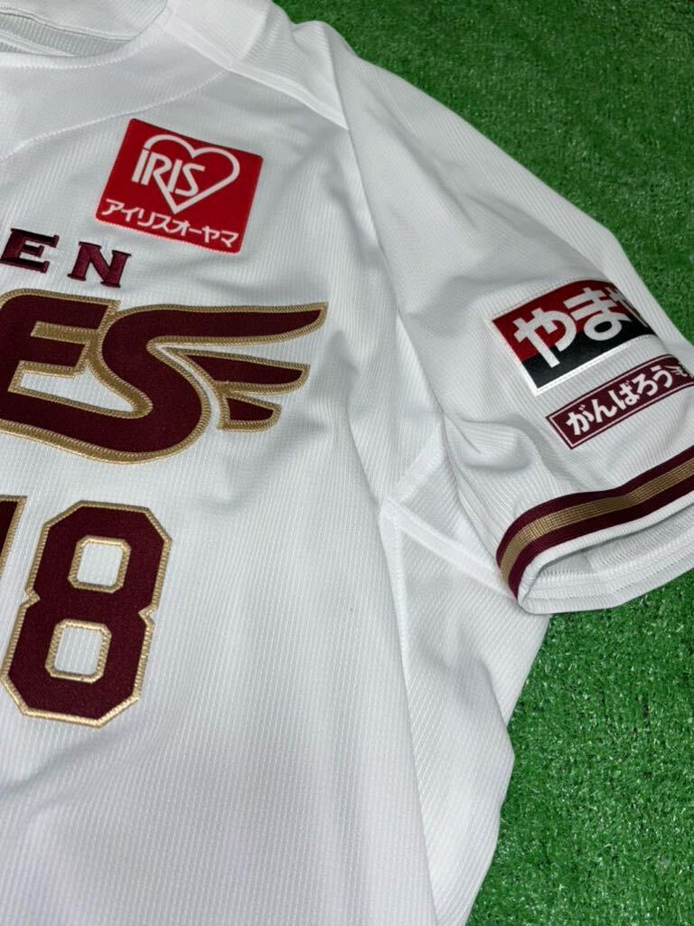 東北楽天イーグルス 18 田中将大 2023シーズン 実使用 東北楽天イーグルス 18 田中将大 2023シーズン 実使用
