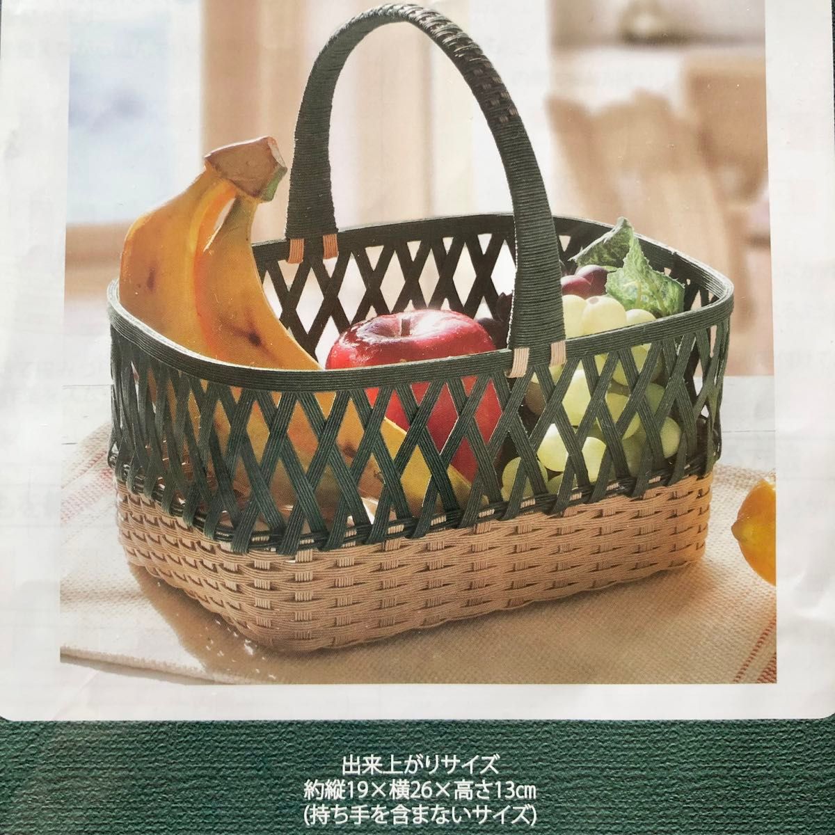 暮らしになじむクラフトかご&バッグ 追いかけ編みのバッグ 暮らしになじむクラフトかご&バッグ 追いかけ編みのバッグ