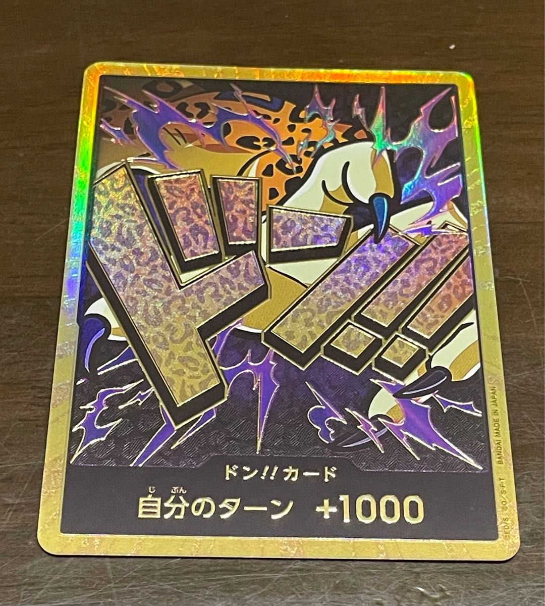 ドンカード ルッチ スーパーパラレル|Yahoo!フリマ(旧PayPay ドンカード ルッチ スーパーパラレル|Yahoo!フリマ(旧PayPay