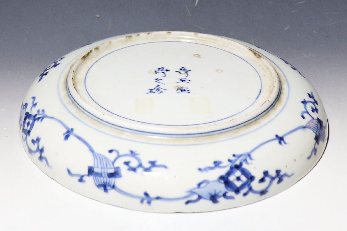 [ peach ] old Imari : blue and white ceramics . Tang . window . Tang lion map plate 