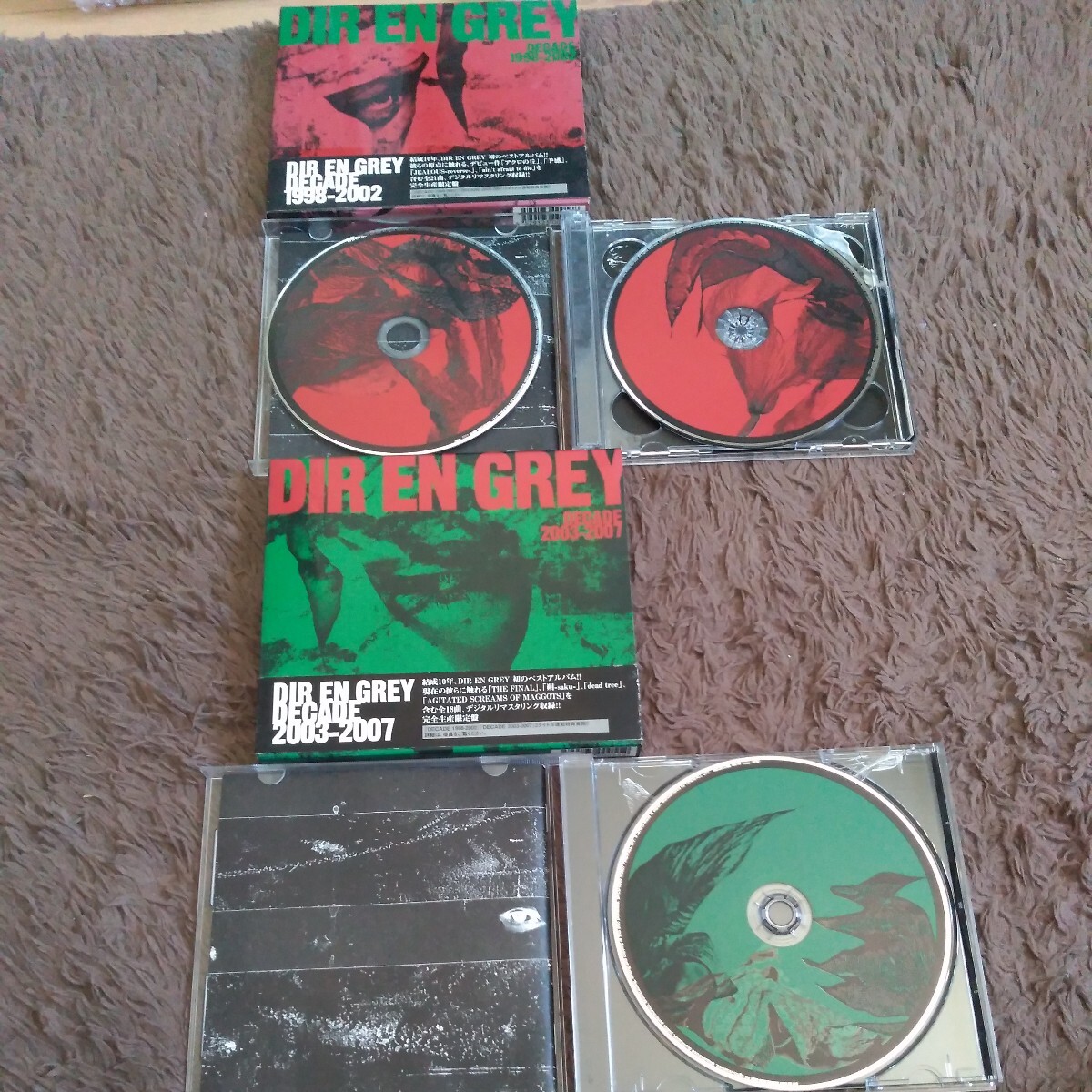 DIR EN GREY DECADE 1998-2002 2003-2007 CD セット 京 BEST DIR EN GREY DECADE 1998-2002 2003-2007 CD セット 京 BEST