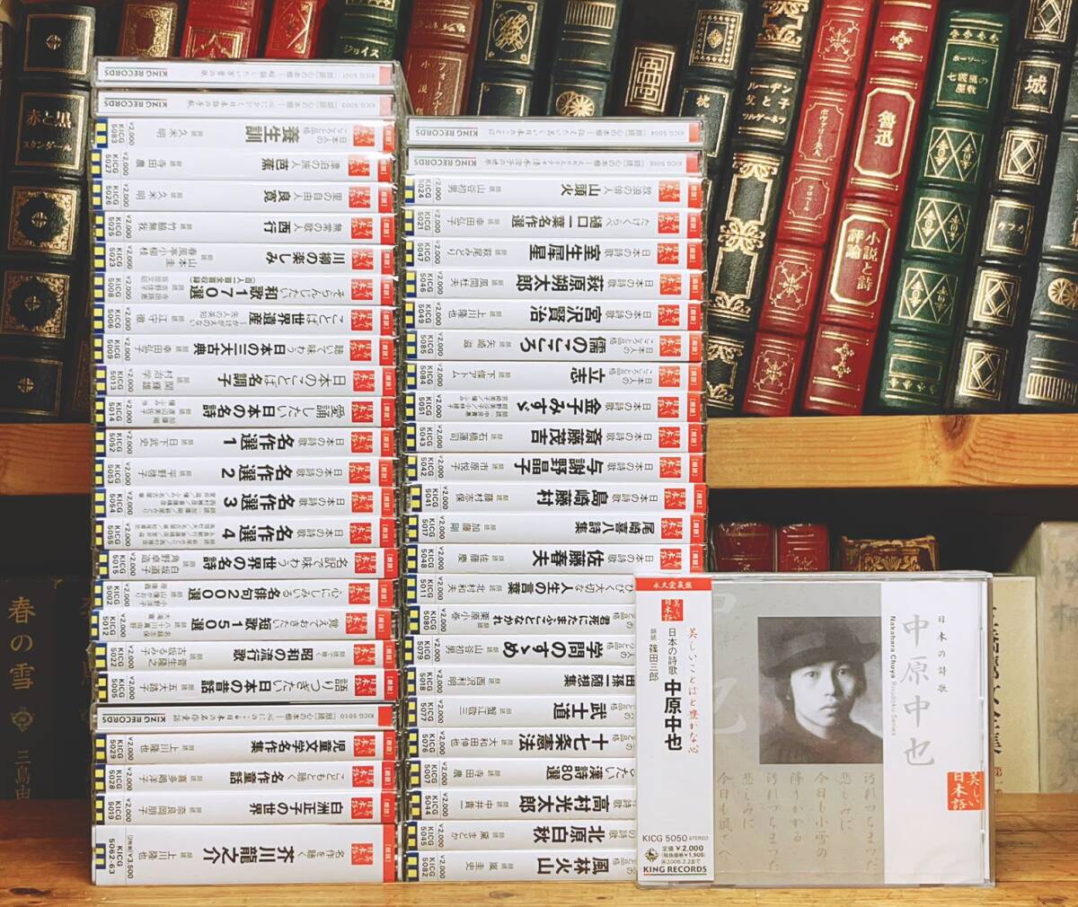 定価12万 日本文学朗読全集 心の本棚 CD全52枚揃 1枚1000円の 定価12万 日本文学朗読全集 心の本棚 CD全52枚揃 1枚1000円の