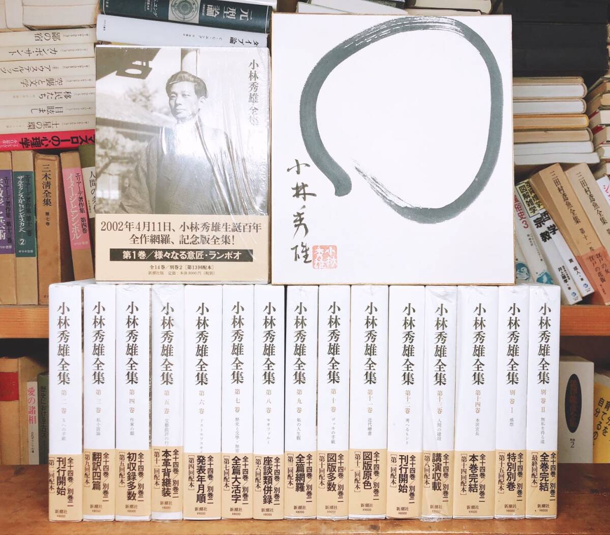 Amazon.co.jp: 日本の文学 古典編 全46冊セット ほるぷ出版 Amazon.co.jp: 日本の文学 古典編 全46冊セット ほるぷ出版