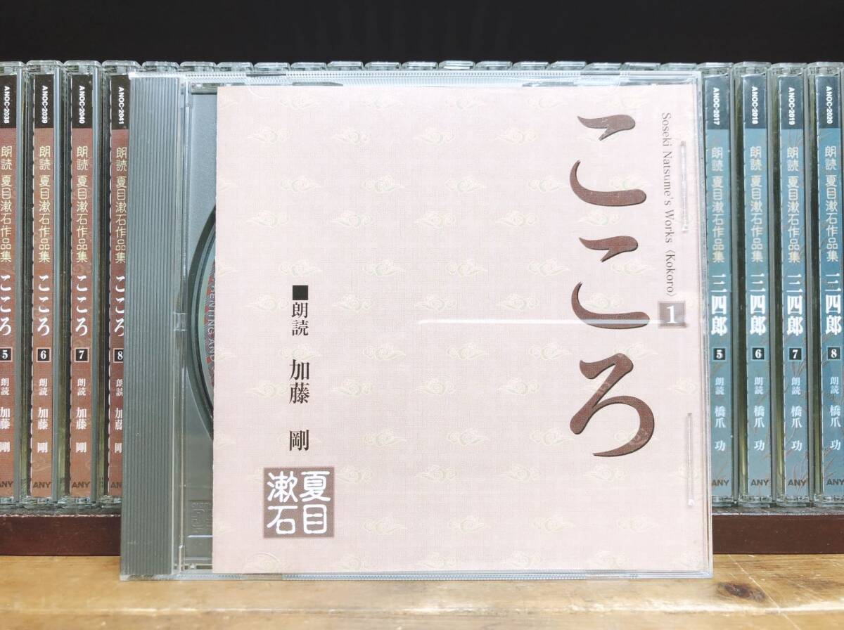 朗読 太宰治作品集(CD)新品未開封 朗読 太宰治作品集(CD)新品未開封