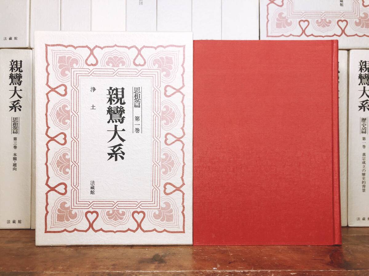 絶版!! 月刊 大法輪 全116冊 大法輪閣 検:道元/正法眼蔵随聞記 絶版!! 月刊 大法輪 全116冊 大法輪閣 検:道元/正法眼蔵随聞記