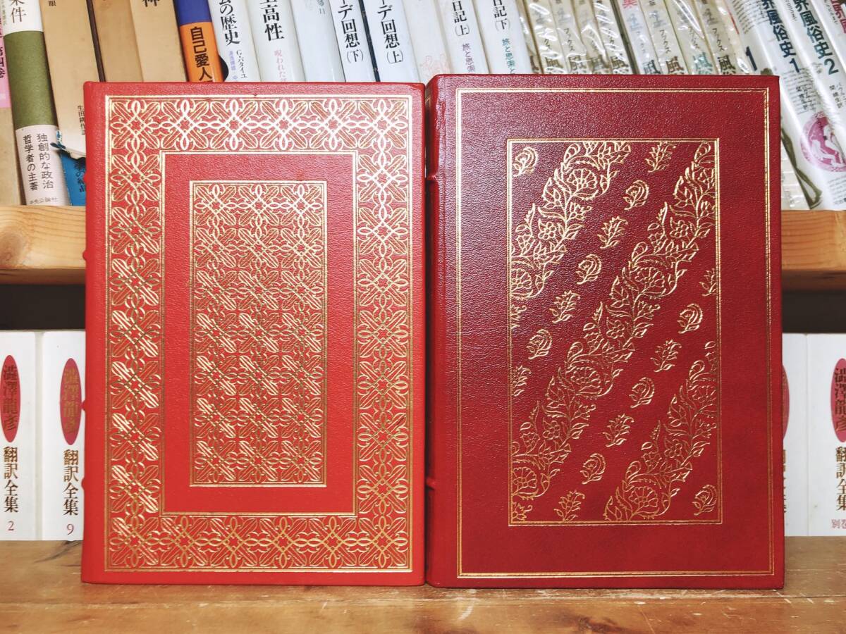 定価90万円!!幻の豪華本!! 世界文学全集 全50巻揃 初版 検:芥川 定価90万円!!幻の豪華本!! 世界文学全集 全50巻揃 初版 検:芥川