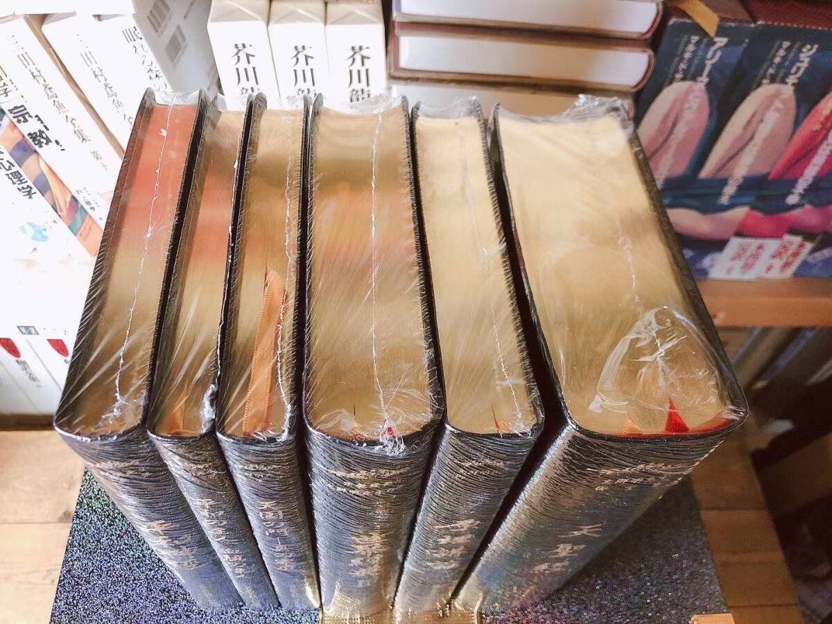 非売品!!新品未開封!! 天福函 天聖経/原理講論/平和神経/世界 非売品!!新品未開封!! 天福函 天聖経/原理講論/平和神経/世界