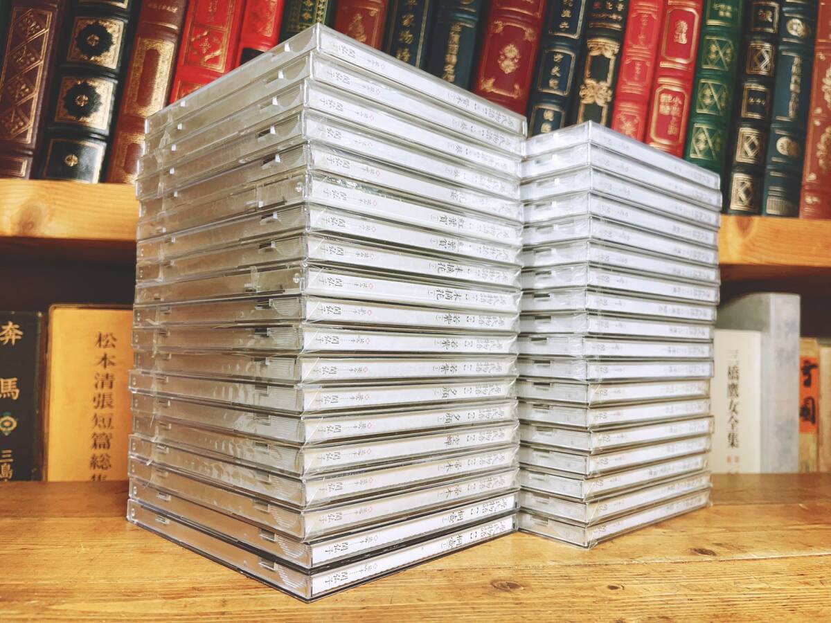 人気廃盤 朗読CD全集 源氏物語 全54帖100巻 関弘子 CD全100枚揃 人気廃盤 朗読CD全集 源氏物語 全54帖100巻 関弘子 CD全100枚揃