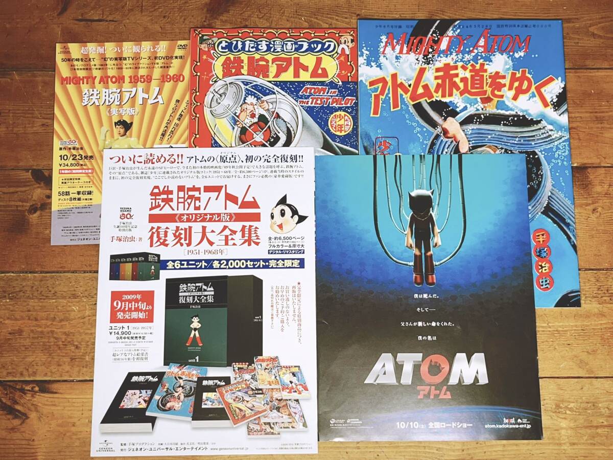 Amazon.co.jp: 絶版!! 鉄人28号 少年オリジナル版 復刻大全集 全 Amazon.co.jp: 絶版!! 鉄人28号 少年オリジナル版 復刻大全集 全