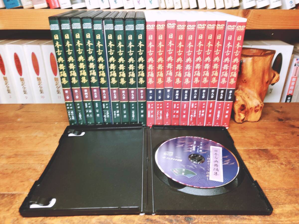 人気全集 定価20万円 日本古典舞踊集 DVD10枚+CD10枚揃 検 歌舞 人気全集 定価20万円 日本古典舞踊集 DVD10枚+CD10枚揃 検 歌舞