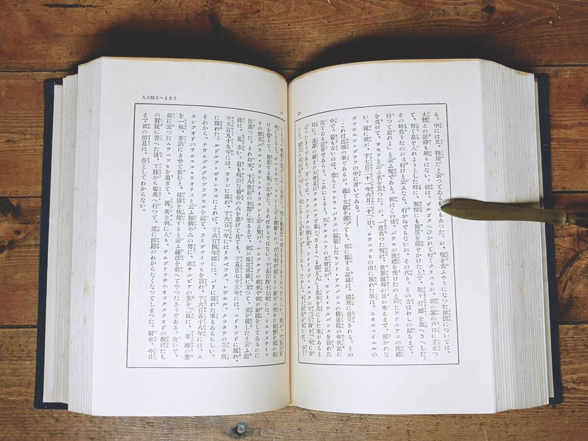 戦前古書 全巻初版 「芥川龍之介全集」 全8巻揃 昭和2年 初の 戦前古書 全巻初版 「芥川龍之介全集」 全8巻揃 昭和2年 初の