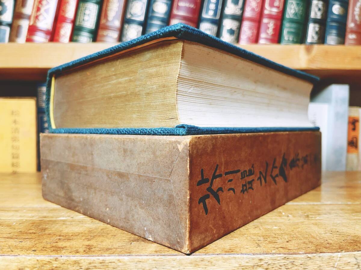 戦前古書 全巻初版 「芥川龍之介全集」 全8巻揃 昭和2年 初の 戦前古書 全巻初版 「芥川龍之介全集」 全8巻揃 昭和2年 初の