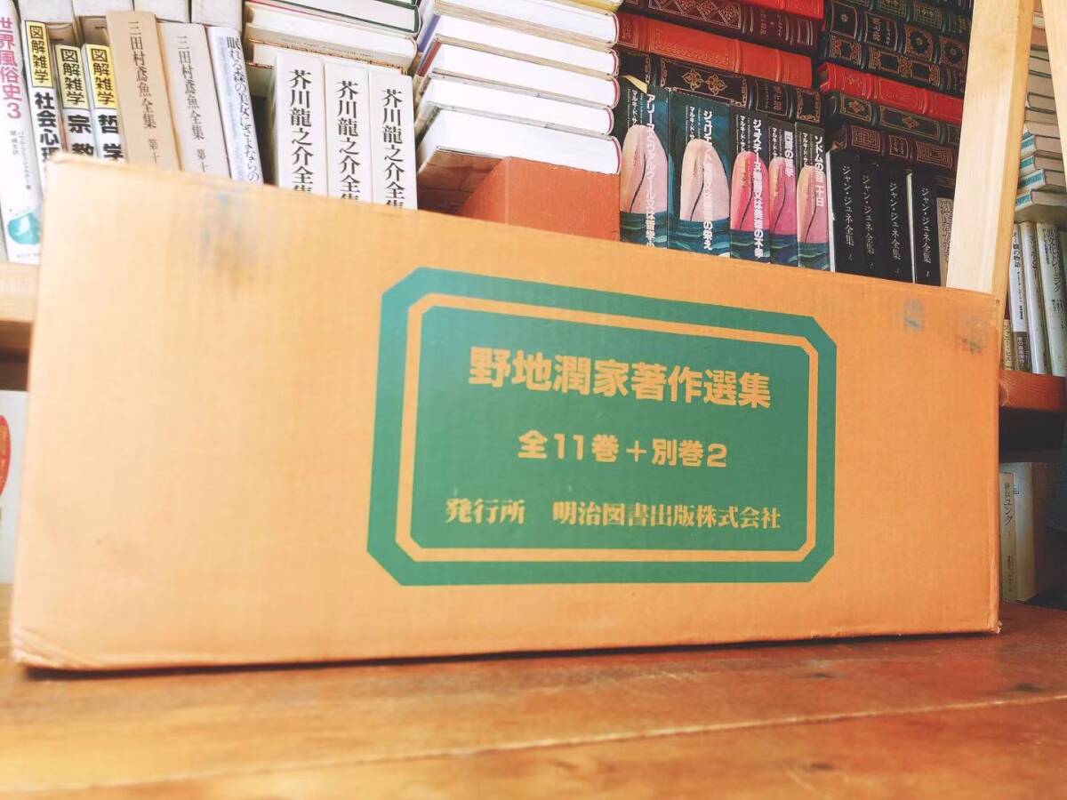 5255円 昭29~30 長野県中学校学習指導要領 第二部(試案)特活 5255円 昭29~30 長野県中学校学習指導要領 第二部(試案)特活