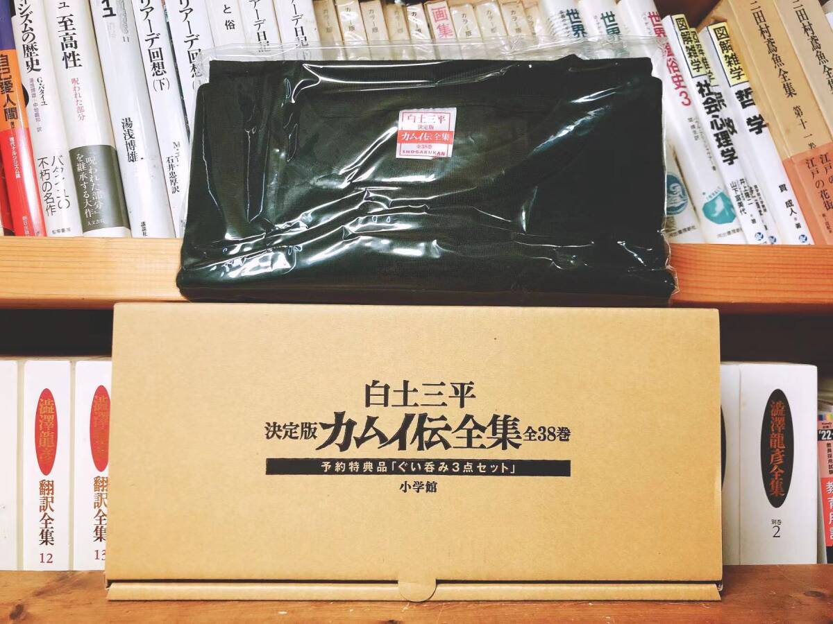 非売品 決定版 カムイ伝全集 全38巻 白土三平 予約特典品 小学館 非売品 決定版 カムイ伝全集 全38巻 白土三平 予約特典品 小学館