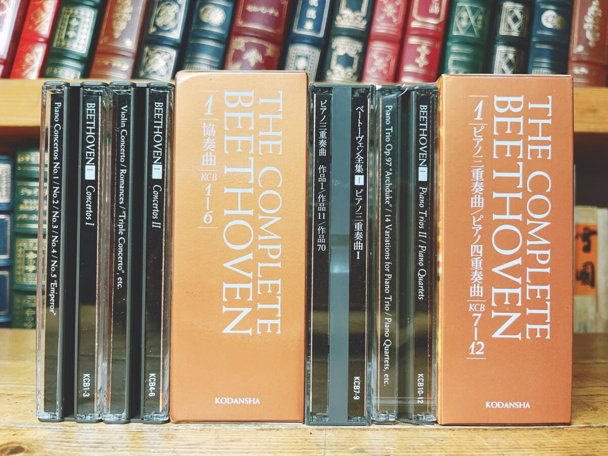 定価30万以上 人気廃盤 ベートーヴェン全集 全10巻 CD全102枚+ 定価30万以上 人気廃盤 ベートーヴェン全集 全10巻 CD全102枚+