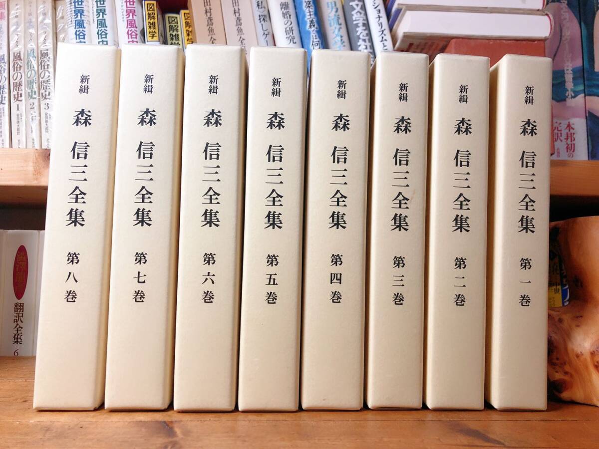 ホツマツタヘ : 秘められた日本古代史 正続(2冊) 松本善之助 著 ホツマツタヘ : 秘められた日本古代史 正続(2冊) 松本善之助 著