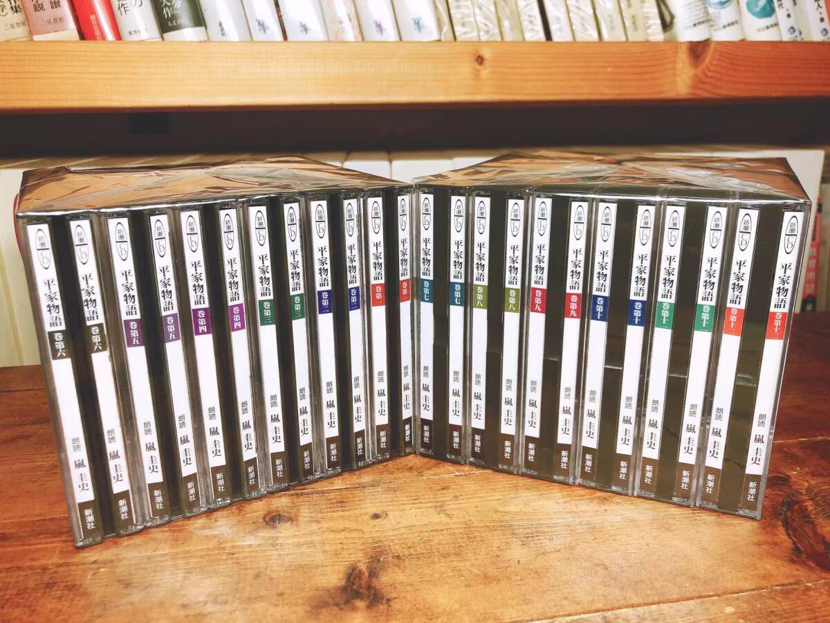 人気廃盤!!新潮CD全集 完全朗読版 平家物語 CD全29枚揃 人気廃盤!!新潮CD全集 完全朗読版 平家物語 CD全29枚揃