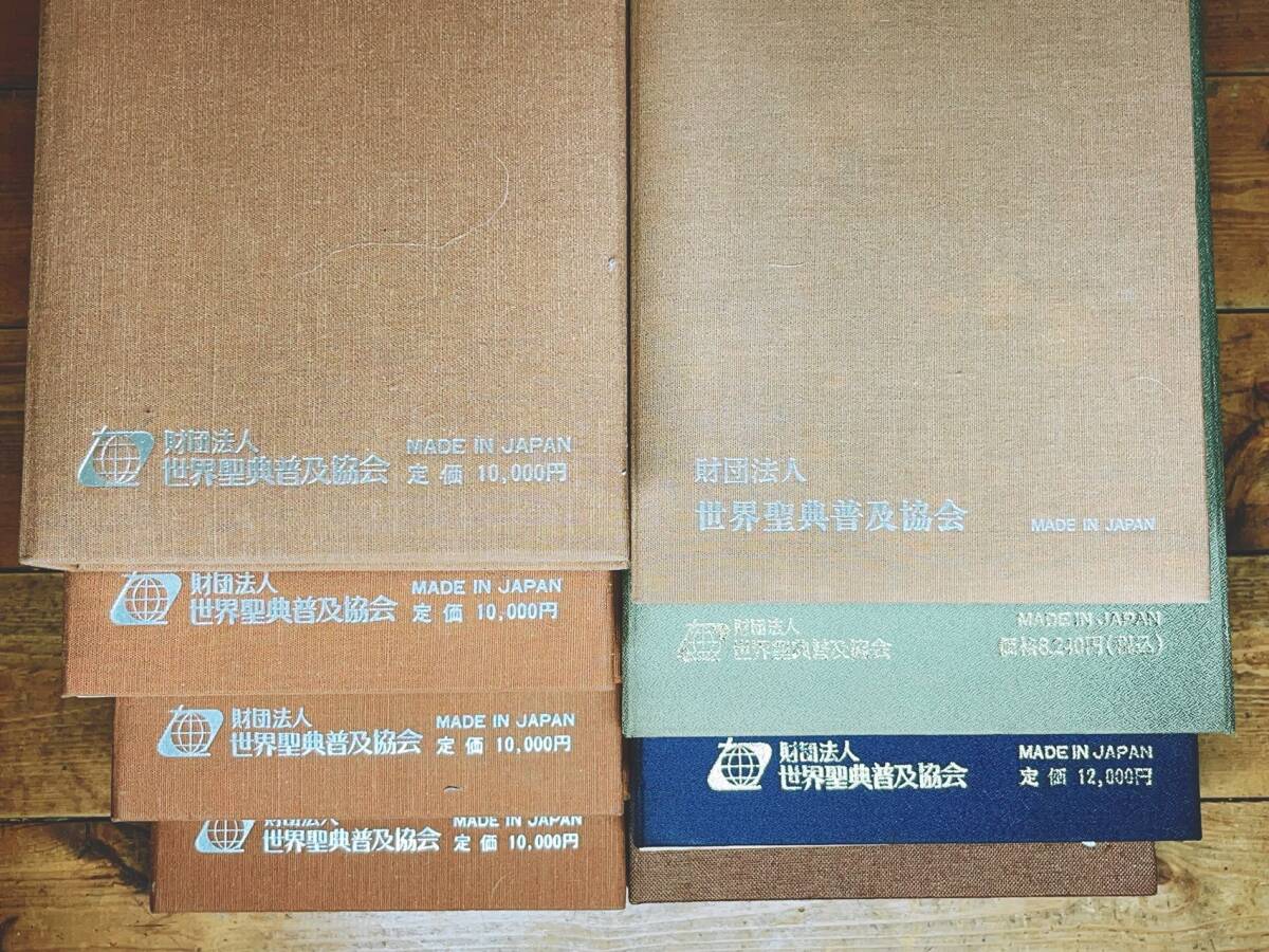 定価77240円 人気廃盤 谷口雅春先生特別御講話全集 生命の實相 定価77240円 人気廃盤 谷口雅春先生特別御講話全集 生命の實相