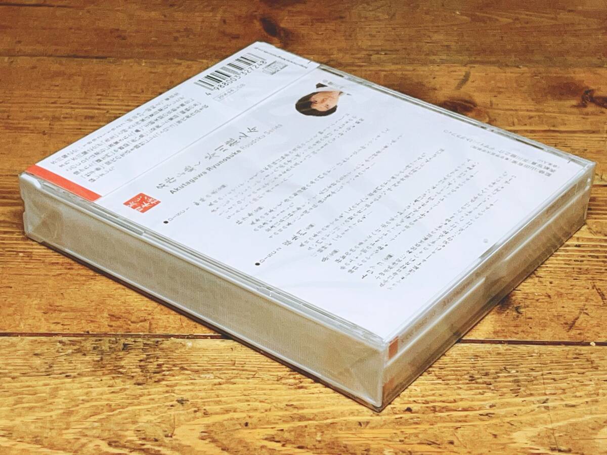 定価12万 日本文学朗読全集 心の本棚 CD全52枚揃 1枚1000円の 定価12万 日本文学朗読全集 心の本棚 CD全52枚揃 1枚1000円の