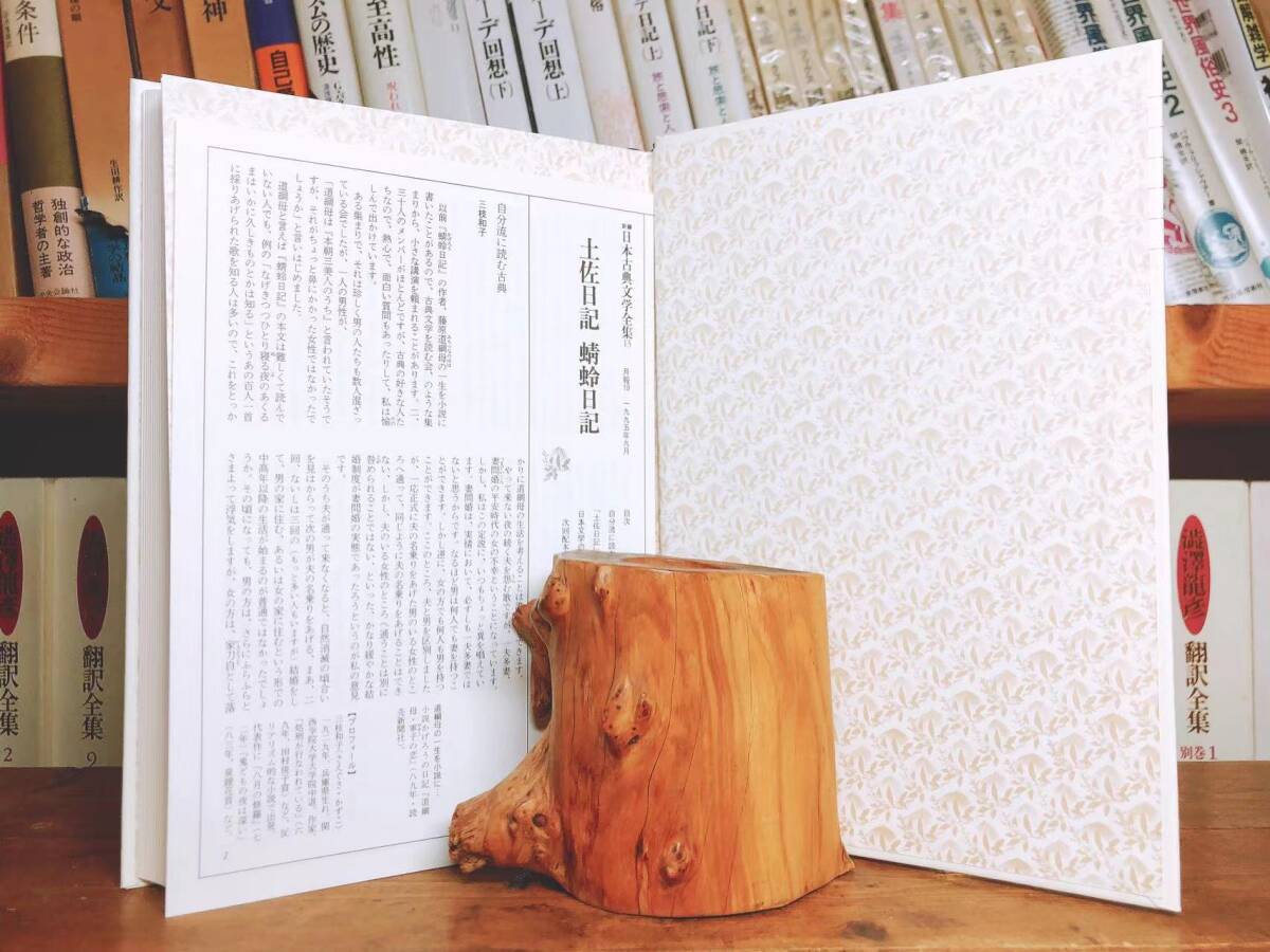 古典文学の決定版!! 新編日本古典文学全集 竹取物語 伊勢物語 狭衣物語 落窪物語 堤中納言物語 栄花物語 土佐日記 蜻蛉日記 夜の寝覚など 古典文学 古典文学の決定版!! 新編日本古典文学全集 竹取物語 伊勢物語 狭衣物語 落窪物語 堤中納言物語 栄花物語 土佐日記 蜻蛉日記 夜の寝覚など 古典文学