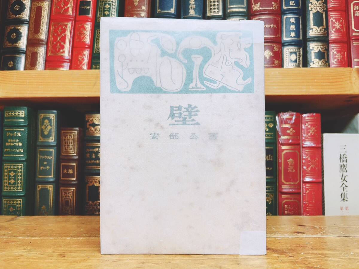 1891年 チャールズ・ダーウィン『つる性植物の動きと習性について』 1891年 チャールズ・ダーウィン『つる性植物の動きと習性について』