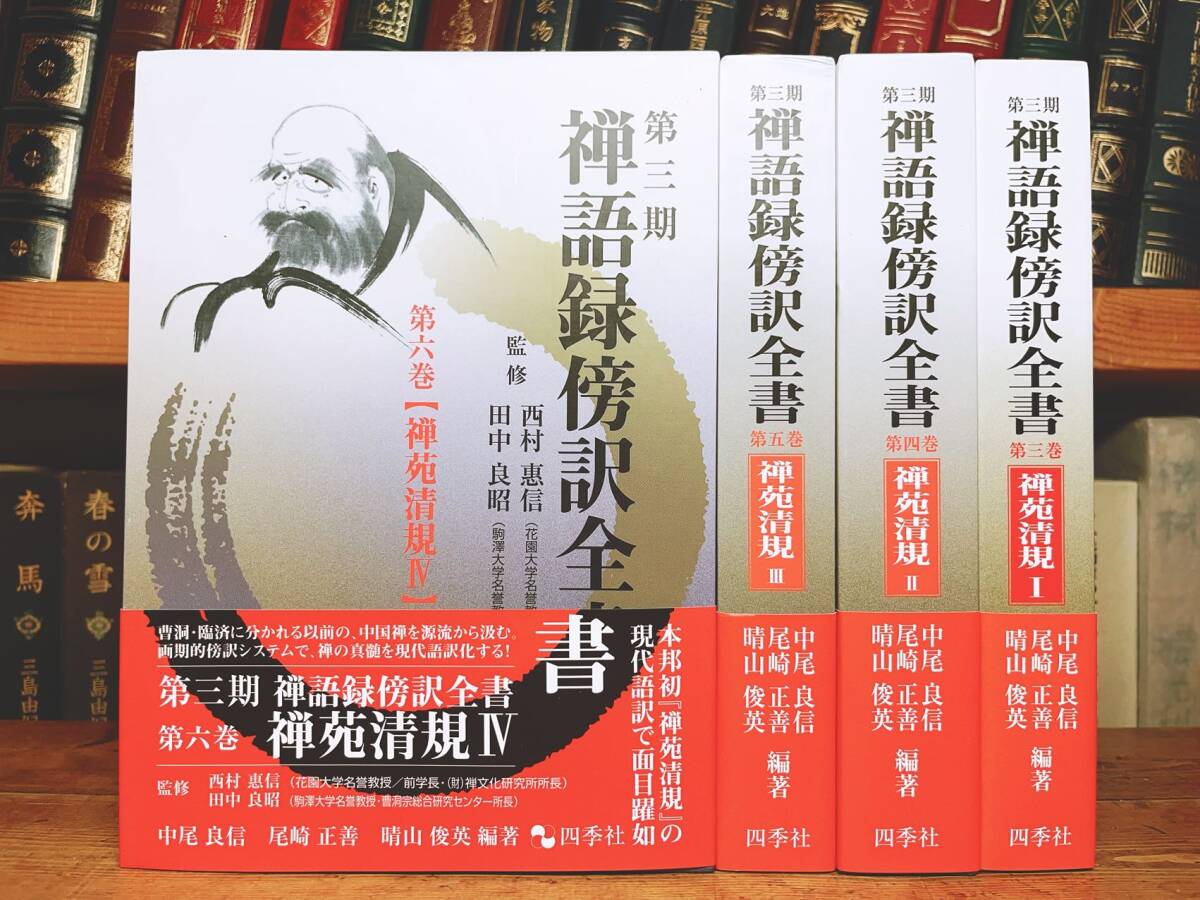 絶版!! キケロ―選集 全集揃!! 岩波書店 検:アリストテレス 絶版!! キケロ―選集 全集揃!! 岩波書店 検:アリストテレス