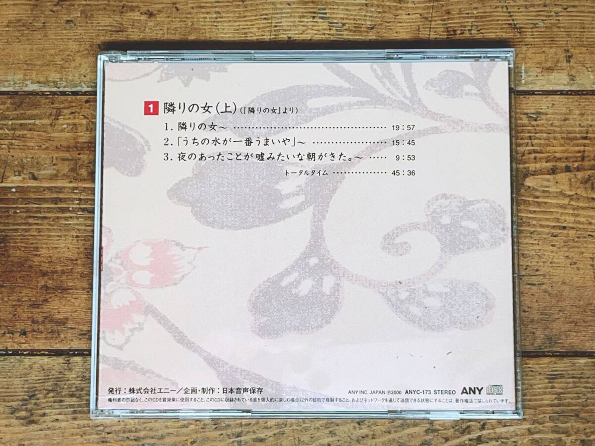 新版 向田邦子全集 全13巻 + 朗読向田邦子作品集 CD14枚揃 検 新版 向田邦子全集 全13巻 + 朗読向田邦子作品集 CD14枚揃 検