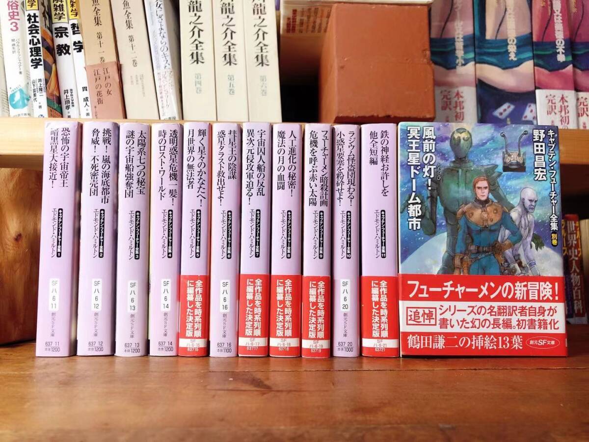 丸新 五十年史 非売品◇百貨店 デパート 商業 流通業 社史 記念 丸新 五十年史 非売品◇百貨店 デパート 商業 流通業 社史 記念