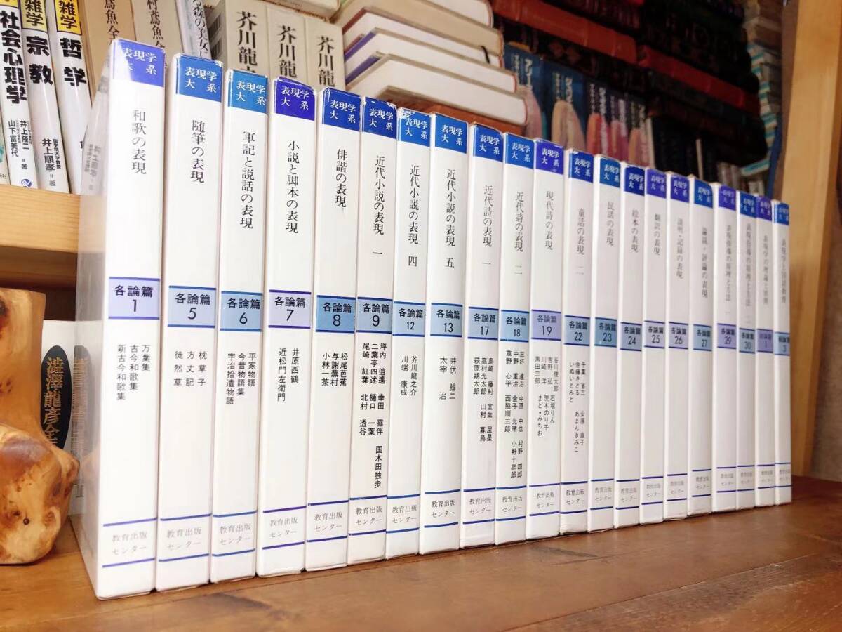 Amazon.co.jp: 日本の文学 古典編 全46冊セット ほるぷ出版 Amazon.co.jp: 日本の文学 古典編 全46冊セット ほるぷ出版