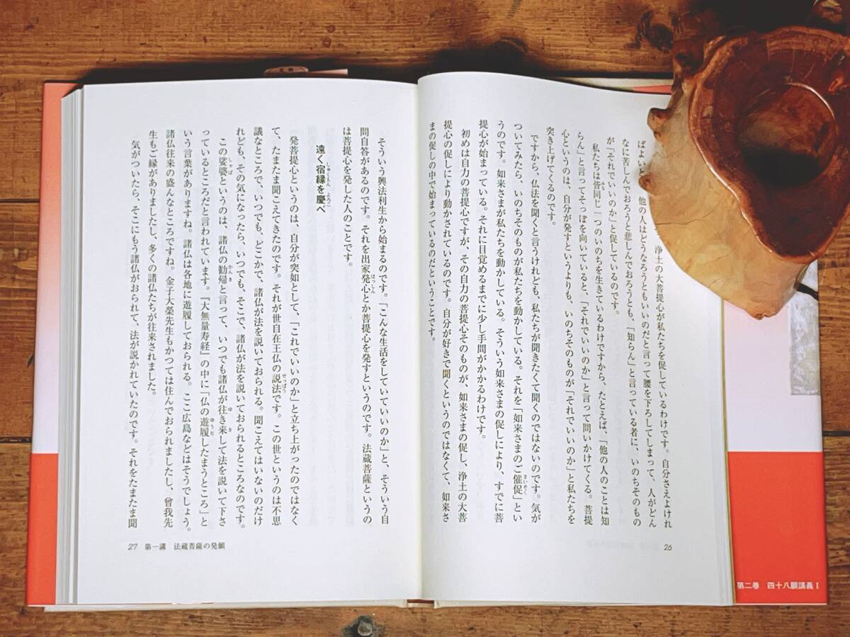 絶版 未読 竹中智秀選集 全7巻 法蔵館 検 正信偈/親鸞聖人/浄土真宗/教行信証/四十八願/歎異抄/信国淳/法話 /法然上人/中村元/鈴木大拙|Yahoo!フリマ(旧PayPayフリマ) 絶版 未読 竹中智秀選集 全7巻 法蔵館 検 正信偈/親鸞聖人/浄土真宗/教行信証/四十八願/歎異抄/信国淳/法話 /法然上人/中村元/鈴木大拙|Yahoo!フリマ(旧PayPayフリマ)