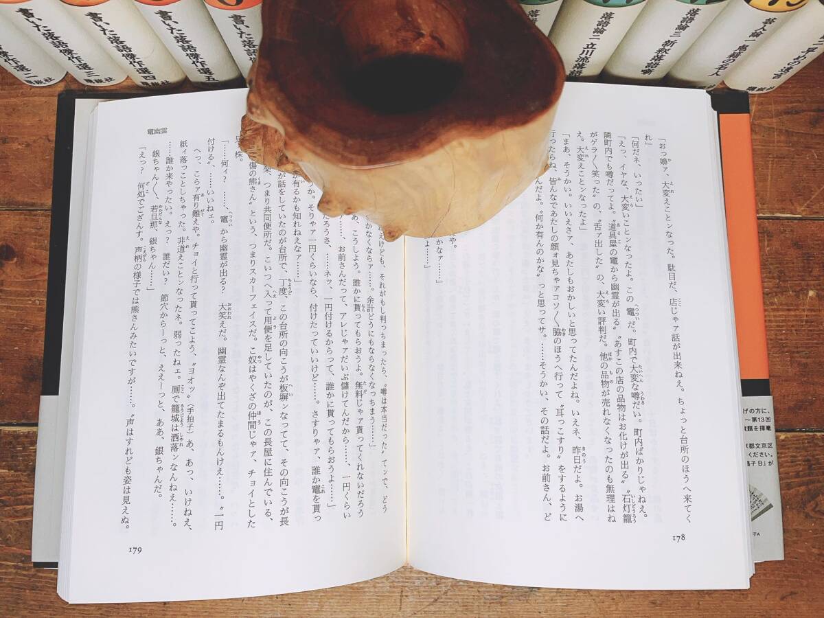 絶版!! 立川談志遺言大全集 全14巻+CD全14枚揃 検:落語傑作選 絶版!! 立川談志遺言大全集 全14巻+CD全14枚揃 検:落語傑作選