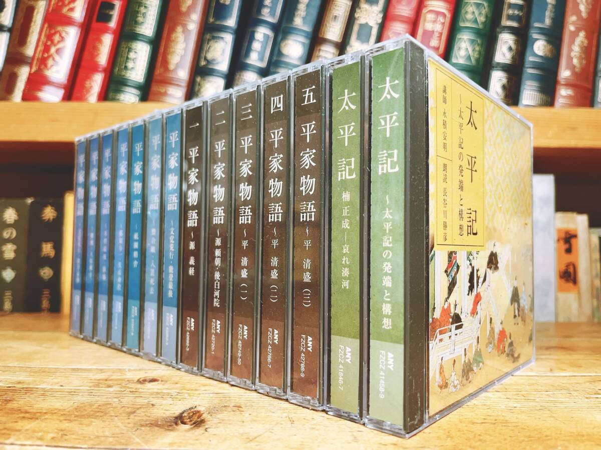 古典文学の決定版!! 新編日本古典文学全集 全9巻 平家物語 太平 古典文学の決定版!! 新編日本古典文学全集 全9巻 平家物語 太平