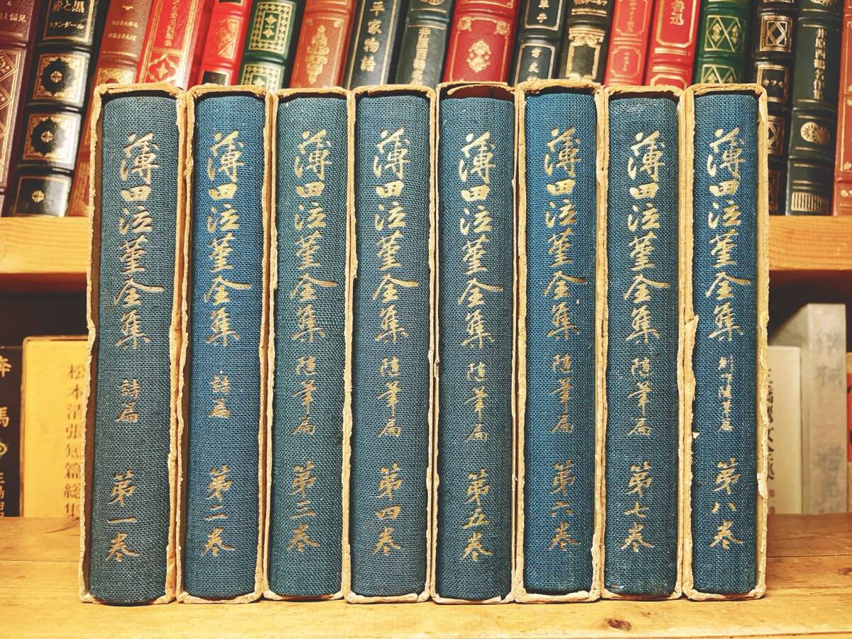 戦前古書!! 『薄田泣菫全集』 全8巻揃 創元社 初の全集 戦前古書!! 『薄田泣菫全集』 全8巻揃 創元社 初の全集