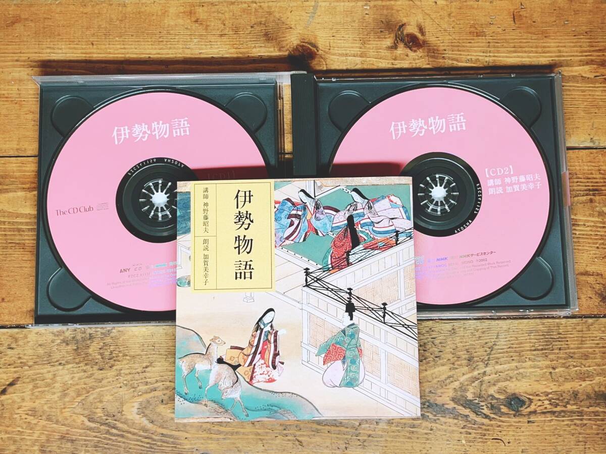 人気廃盤!!定価42350円!! NHK日本古典文学全集 朗読+講義 CD全 人気廃盤!!定価42350円!! NHK日本古典文学全集 朗読+講義 CD全