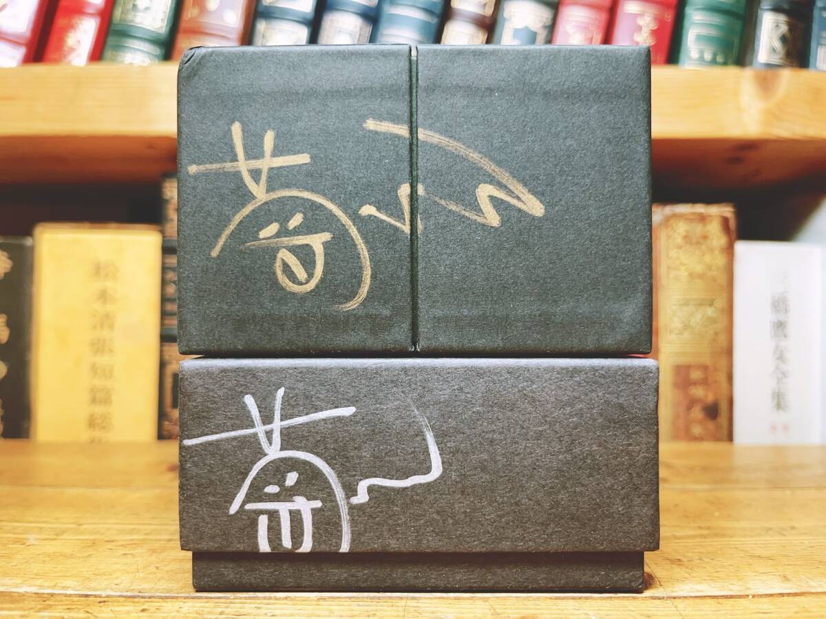 サイン入り 菊地成孔 USB全集 闘争のエチカ 上下巻セット USB サイン入り 菊地成孔 USB全集 闘争のエチカ 上下巻セット USB