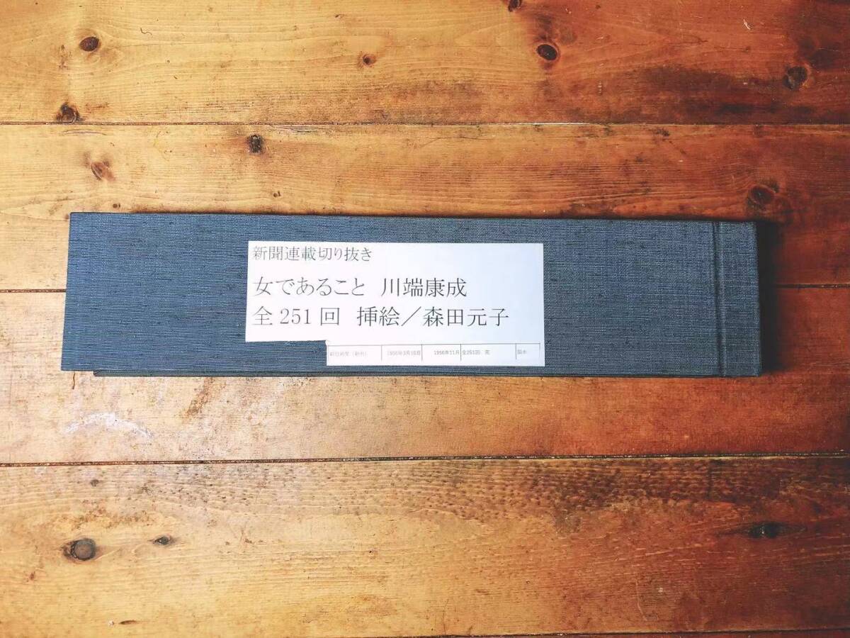 山谷への回廊: 写真家・南條直子の記憶1979-1988 ◇希少本 山谷への回廊: 写真家・南條直子の記憶1979-1988 ◇希少本