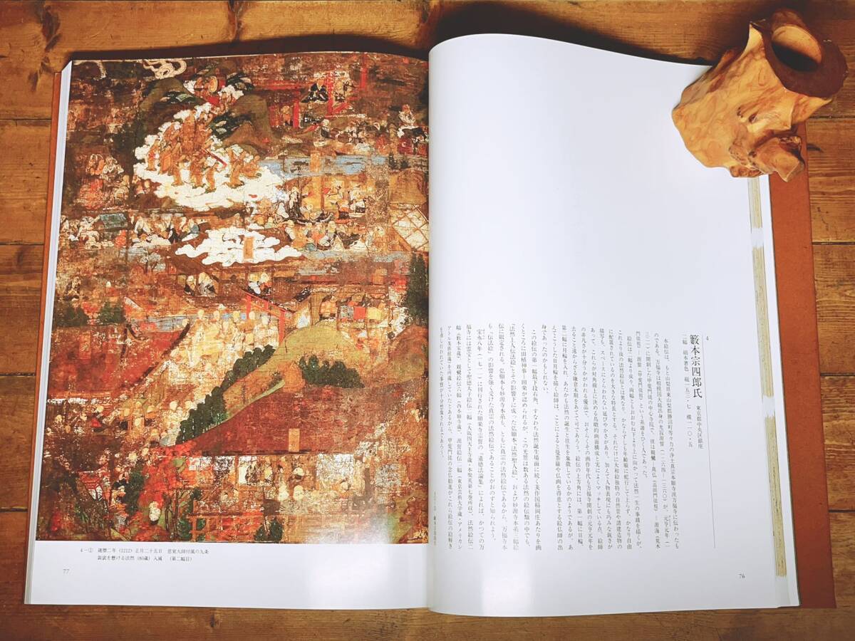 宝舞☆No.1☆仏教美術 古書『 真宗史料集成 第6巻 第11巻 第12巻 宝舞☆No.1☆仏教美術 古書『 真宗史料集成 第6巻 第11巻 第12巻
