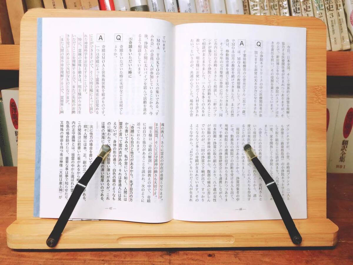 超レア 非売品 『小浄院に向かって』『浄院構想と食農運動 超レア 非売品 『小浄院に向かって』『浄院構想と食農運動
