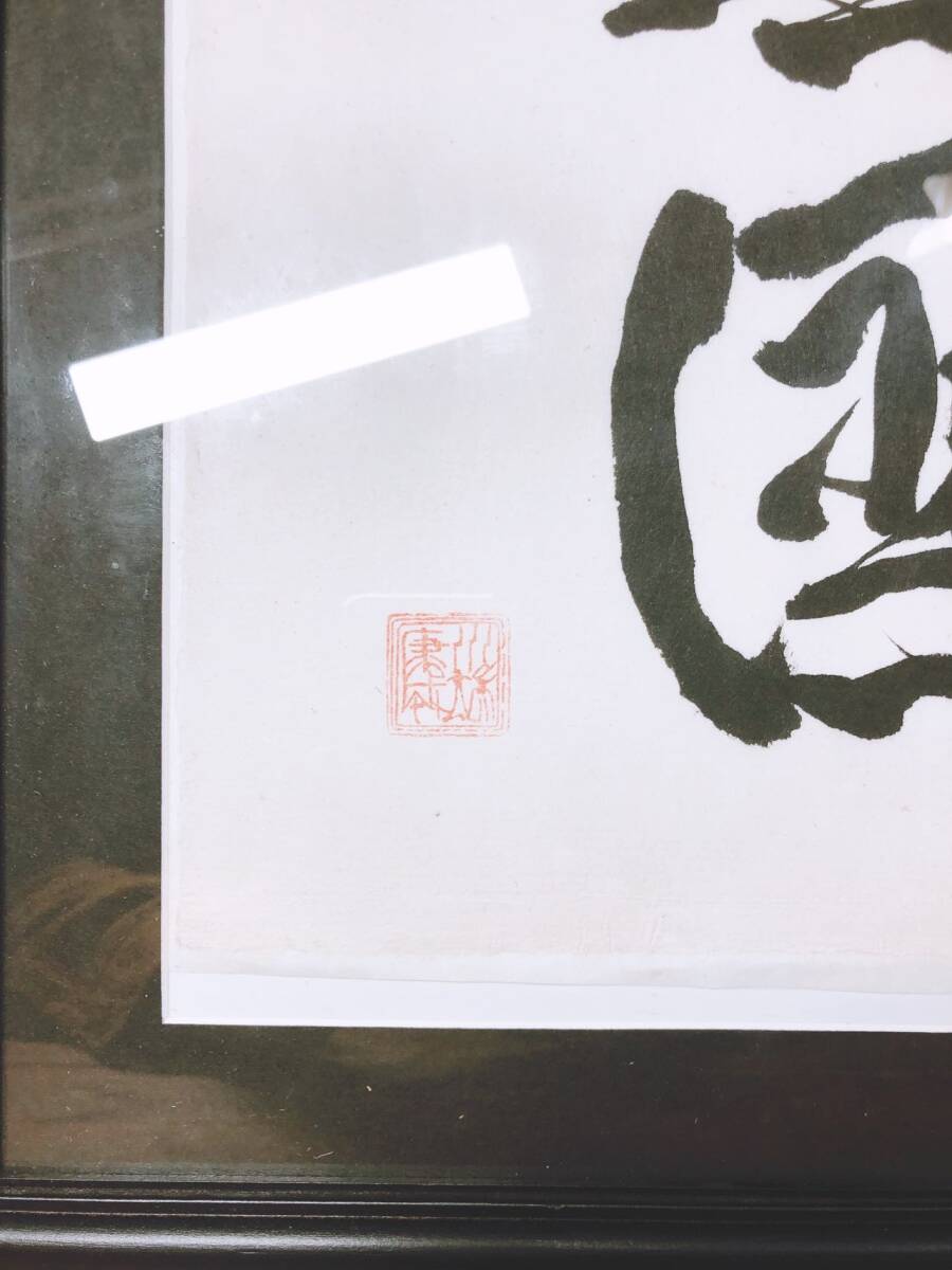 絶版!!肉筆色紙付!! 川端康成全集 全35巻 新潮社 検:夏目漱石 絶版!!肉筆色紙付!! 川端康成全集 全35巻 新潮社 検:夏目漱石