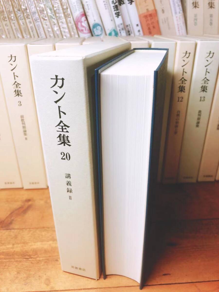 絶版!! カント全集 岩波書店 全17巻 名訳!! 検:パスカル 絶版!! カント全集 岩波書店 全17巻 名訳!! 検:パスカル
