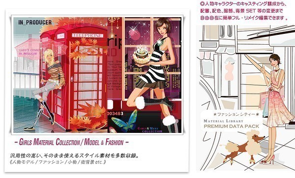 ヤフオク 1060点 美麗で個性的な女性モデル イラスト素材 ヤフオク 1060点 美麗で個性的な女性モデル イラスト素材
