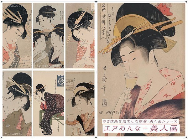 ... Tama .# ukiyoe . shunga / beauty picture flower . Edo ... large size 2 thousand sheets **[ free shipping ]**