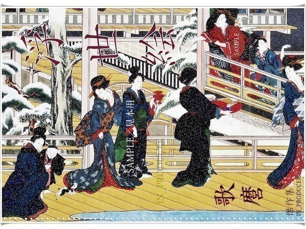  Japanese picture V Edo illustration material 2000 point [. Tama ...| ukiyoe work compilation ] commercial work OK{ peace goods work etc. various scene .. practical use give } * free shipping 