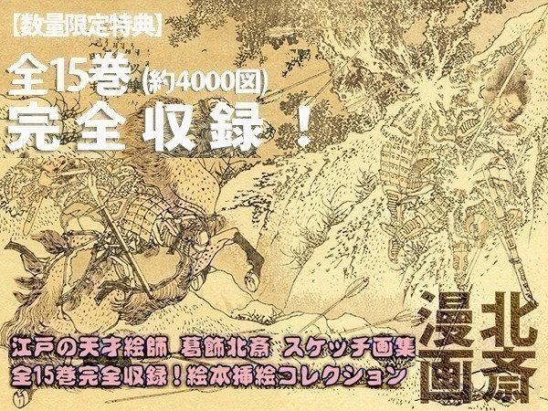  high resolution # Edo ukiyoe image compilation Japanese picture / beauty picture illustrator .! **[ free shipping ]**