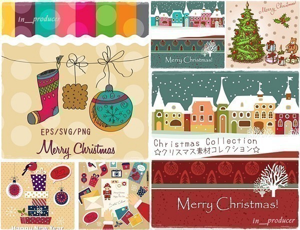 カワイイものからオトナ女子向けのクリスマスデザイン＆コラージュパーツ DVD2枚組 クリスマス素材集 EPS/SVG 透過PNG　_画像2