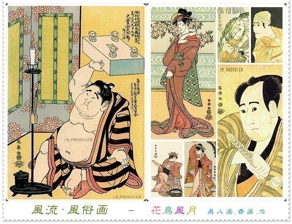 [. comfort ]....#{. warehouse ukiyoe * all work compilation } explanation attaching * kabuki position person large neck ./ sumo picture /../ under paper other * super high resolution digital book of paintings in print 