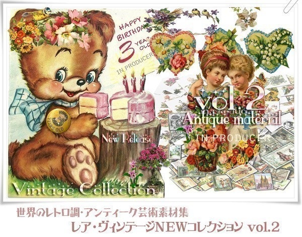  popularity 2.V Vintage New material compilation 2o Rige na goods work. joke material .**[ free shipping ]**