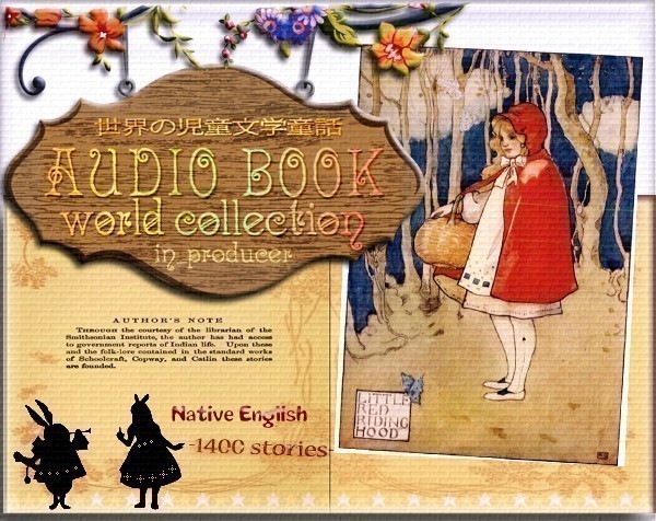  world. masterpiece fairy tale 1400 work # learning English ./ listen only English conversation teaching material * audio book compilation *.... country. Alice / Grimm /isop/ Andersen other free shipping 