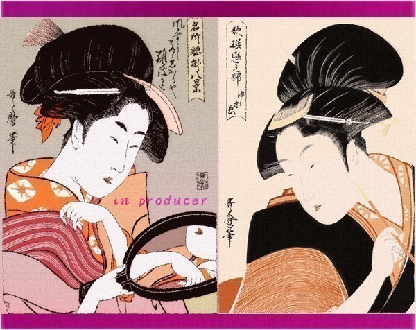  high resolution 2100 selection #{ Edo ukiyoe . work compilation } beauty picture / Japanese picture / geisha / flowers and birds nature's beauty /. river wide -ply [ name place Edo 100 .] north . manga [4000 map / complete version ] other great number [ free shipping ]
